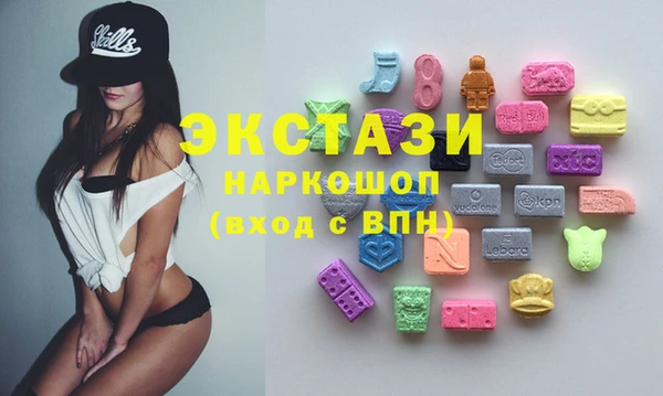 mdma Беломорск