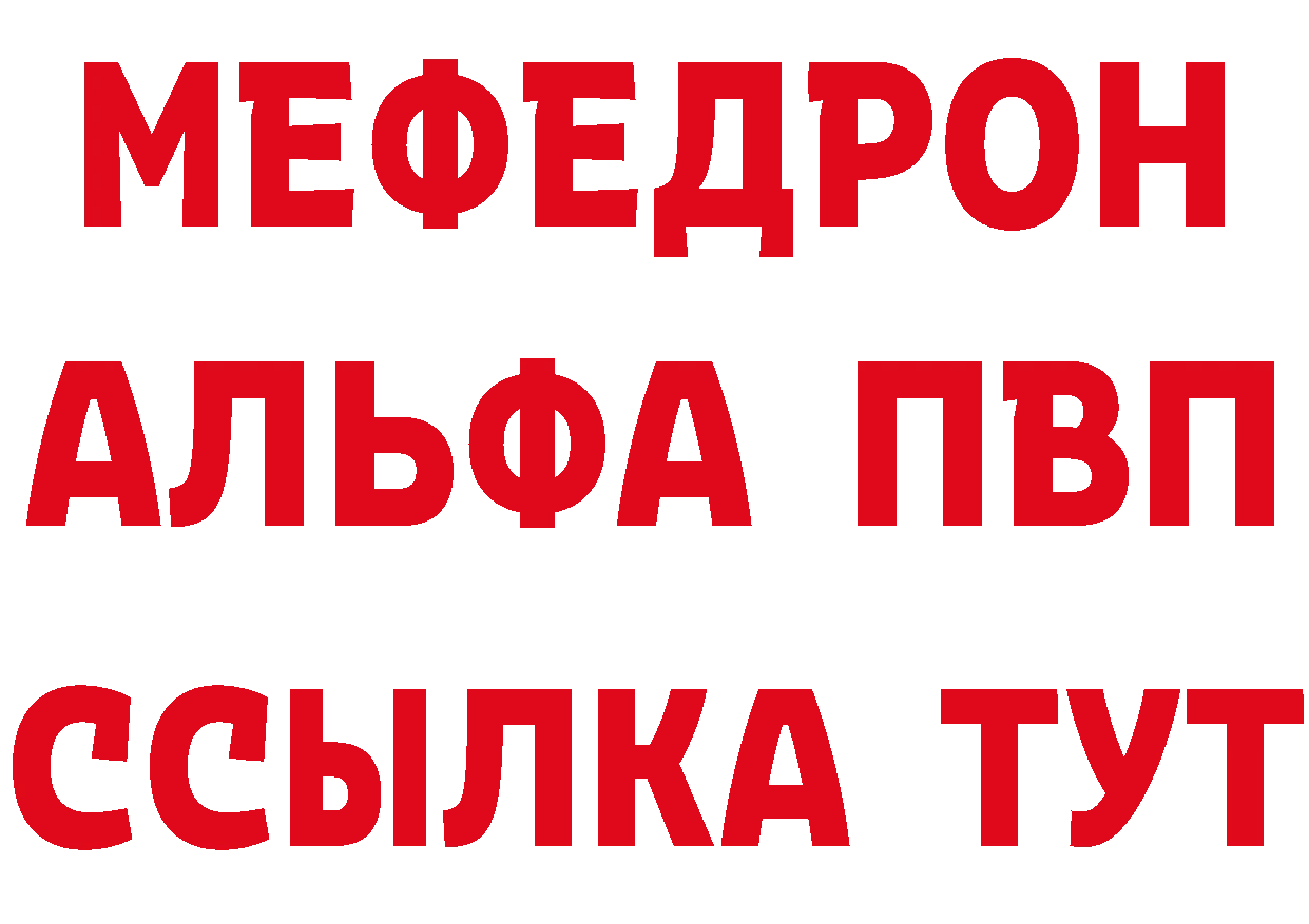 МЕТАДОН кристалл зеркало площадка ОМГ ОМГ Краснознаменск