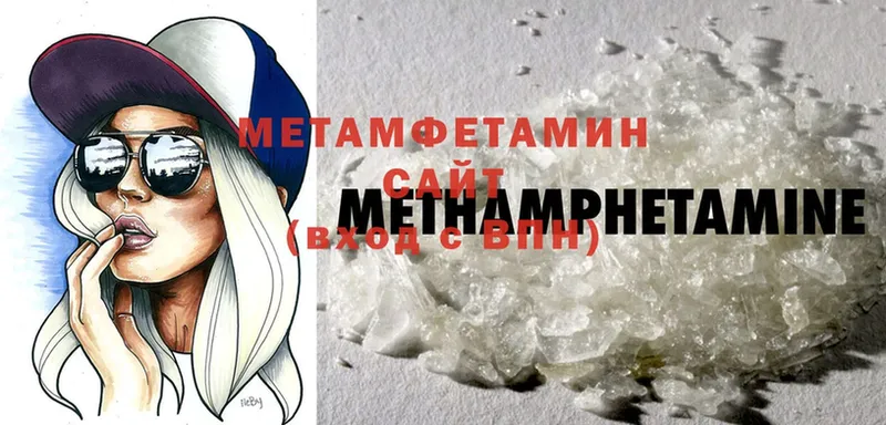 цена   Краснознаменск  МЕТАМФЕТАМИН Methamphetamine 