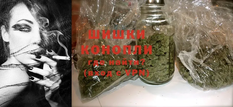 Шишки марихуана LSD WEED  купить  цена  Краснознаменск 